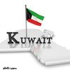 alshamaniya