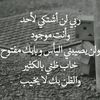 fatima.edris6