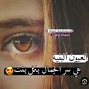 janet_alhold
