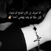rana.ali5797