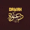 Simple Dawah 📚