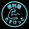 user4561383817387