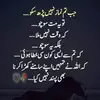 fatima.rajput37