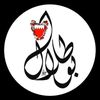 quranbh74