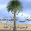 ahmed.abdirahman.s