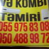 kombi_usdasi493