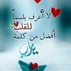 user2181182216538