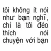 duyl_theh