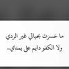 ruqaiaalsafar8