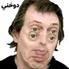 racismdidamz
