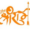 namo Bharat