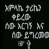 hahau903