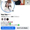 Yoo Yoo Shop ແຟຊັ່ນງານຫວຽດ🇻🇳