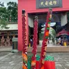 kanom777