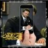 yaseeralsaheer