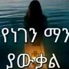 user6748109536825