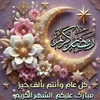 omhamza2003