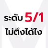 rattanakosin_051