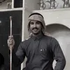 رافـع الـعـطـويـي،⁷⁹ُ🐆