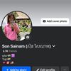 sainam142