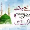 islamic_edits_7864
