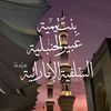 dr_ab3er