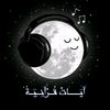 qouran.chouaib.19