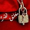 hamset3iche9