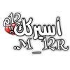 أسيركك١٢م💔👐🏾