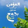 ana_baktashf_nafsy