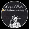 nadeemsagar0498