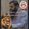 alfakhm_lybi