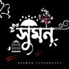 mx_sumon1404