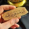 salmaalb23