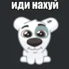 да абезянам