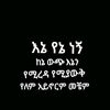muaz...habibiy2