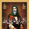 molam_ali