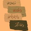 mariamriziq9