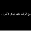 eddbasma