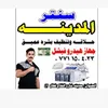 user4167161980303