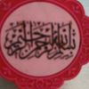 user5023795404120