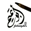 abotaamim