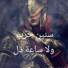 sara74747474