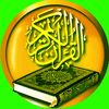 Islamic-video