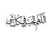 hamsalma4