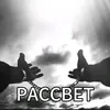 theartemchik