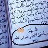 a3hmed.7