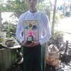 nay17555