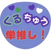kokaziya_stu