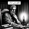 yousf.alwerfalli.157